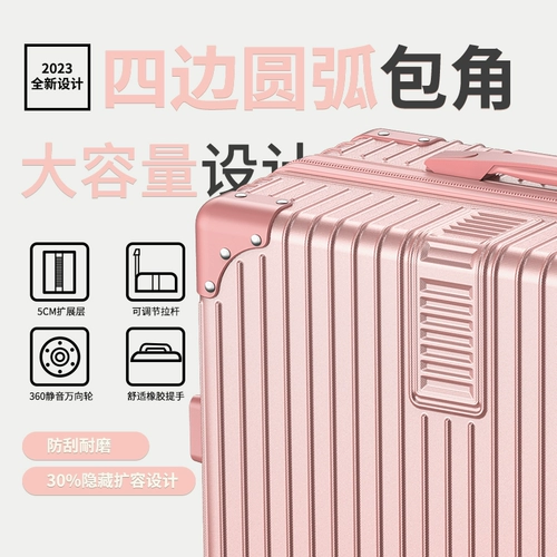 Качественный чемодан, коробка, 24 дюймов