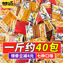 Gan Yuan crab flavor melon seed kernel bag small package meat pine beef spiced beef spiced original melon seed kernel bulk snack food