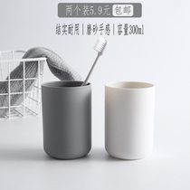 Japanese Gargle Cup Couple Student Plastic Brushing Gargle Cup Simple Style Tooth Cup Nordic Tooth Tank Wash Cup