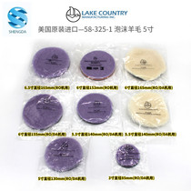 Lake littering disc foaming length wool disc 3 inch 5 inch 5 5 inch 6 inch 6 5 inch RO machine DA machine polishing disc