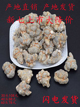YUNNAN Wenshan SANQI HEAD 20 HEADS 30 HEADS 40 HEADS 60 heads 120 heads Countless HEADS SANQI POWDER 500G
