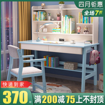 Study Table Children Elementary School Children Homework Writing Table And Chairs Suit Men Girl Bedrooms Brief Home Full Solid Wood Desk