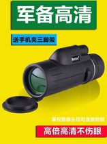 New monocular high magnification HD adult 22mm large eyepiece phone night vision infrared light ordinary telescope