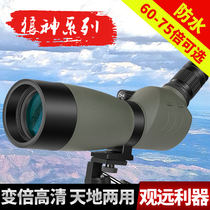 2017 New bijia birdsight monoculars monoculars 25-75x70 large aperture high definition variable times viewing night