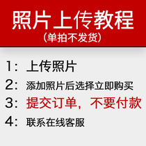 Upload photo photo link single shot and not shipped once can Upload 50 photos