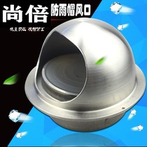201 Stainless steel vent exterior wall hood hood hood flue check valve exhaust flue gas cover live blade