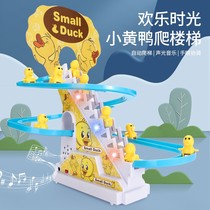 Little Yellow Duck Climb stairs childrens toys electric track penguin slide 3 years old male 6 female baby child educational toys