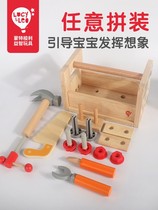 Young children early teaching building blocks 3-year-old baby birthday gift screw combination to dismantle male girls toolbox toy