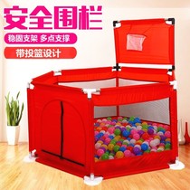 Baby fence small apartment learning standing on the ground board living room climbing play support children area basketball stand