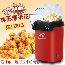 Bunny Rabbit home childrens automatic popcorn machine Mini small corn popcorn machine Popcorn machine electric
