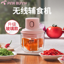 Garlic mash machine wireless electric baby food supplement machine baby cooking machine mixer multifunctional household small meat grinder