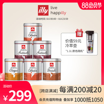 (Free Cold Brew Pot 1 1L)illy Classic Blend Filter Selected Single Black Coffee Powder 750g