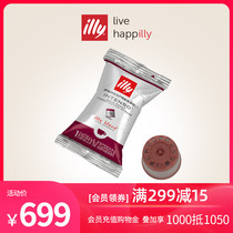 Lilly Italian-style concentrated medium-deep blending American large Cup coffee capsules 100 capsules