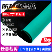 Anti-static table pad rubber pad high temperature resistant rubber Green laboratory work maintenance tablecloth table pad rubber sheet