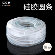 Whole roll of silicone round strip solid high temperature resistant door and window sealing strip non-slip waterproof strip High pressure resistant 10 kg processing