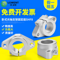 Horizontal axis of the stent holder SHF8 10 12 13 16 20 25 30 35 40 5