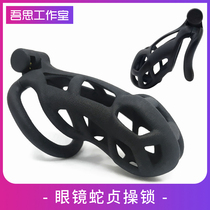 2 Generation Cobra chastity lock pseudo-mother chastity lock penis cb lock Birdcage abstinence device smity male supplies permanent