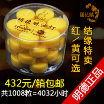 Mingde pure butter lamp 4 hours 100 grain wholesale Buddhism supplies oil lamp Buddha lamp lamp smokeless candle plastic