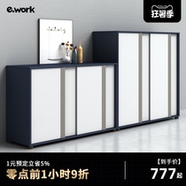 ework office furniture File cabinet Low cabinet locker data cabinet File cabinet Wooden public space office cabinet