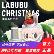 Out of print no after-sales POPMART bubble Matt LABUBU Christmas series blind box hand toy confirmation Saint