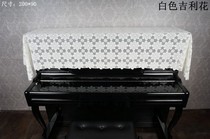 Factory direct foreign trade export lace piano half cover thickened milk white lace piano cover cloth piano curtain