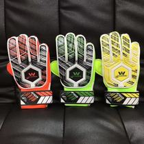 Childrens goalkeeper gloves Primary school football door gloves non-slip wear-resistant multi-type gantry gloves