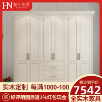 Jane European American all solid wood wardrobe white ash wood modern simple bedroom whole wardrobe custom log wardrobe
