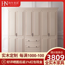 American country full solid wood wardrobe Ivory white simple bedroom wooden wardrobe Log custom wardrobe cloakroom