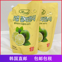 Korea direct mail real Kaman orange natural small lemon raw juice vitamin drink material juice 1000ml bag