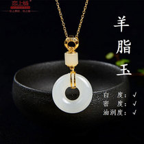 Love chain gold inlaid jade pendant safe buckle jade pendant Womens natural Qinghai material Hetian Jade safe buckle jade pendant necklace