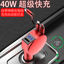 One drag three data cable multi-function telescopic fast charging portable three-in-one Apple Android phone charging cable flash car