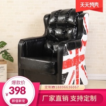  Internet cafe e-sports live game hall Home bedroom computer chair combination set Internet cafe sofa chair Single special offer