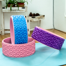 Yoga wheel open back beginner back bending artifact female yoga circle thin leg roll back muscle relaxation massage equipment