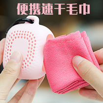 Quick-drying towel outdoor travel water absorption sports business trip portable quick-drying fitness summer cold feeling cold pocket sweat towel
