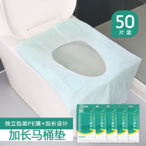 Disposable toilet cushion sticky maternity seat cushion paper travel portable hotel toilet waterproof casual cover 50 pieces