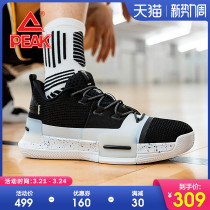 Pike state extremely flashy 1-generation basket shoeshoe mens shock wear and abrasion breathable Tai Chi sneaker mens anti-slip real fight ball boots