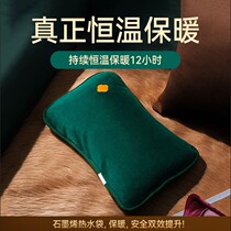 (Recommended by Wei Ya) hot water bag rechargeable female warm hand baby explosion proof belly warm water bag cute warm treasure feet
