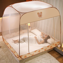 Free of installation Mongolia Pack mosquito nets 1 8m Summer home without bracket 1 5 anti-fall 2 m encrypted textured account foldable