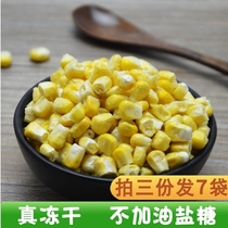 Freeze-dried ready-to-eat corn kernels Non-fried calories Low fat 0 No added oil Salt sugar Dried vegetables snacks