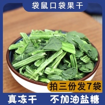 Kangaroo pocket freeze-dried spinach card fat fitness low 0 no added oil sugar instant noodle mate instant dehydrated dried vegetable