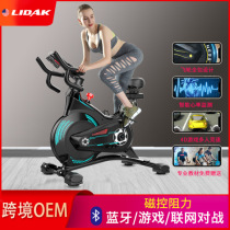 Rock Qifu Smart APP Spinning bicycle Home weight loss Mute magnetron sports pedal bicycle Fitness bike