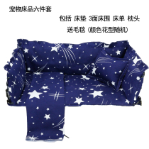 Pet bedding dog mattress set of 4 dog bedding cat bedding dog bedding cat mattress can be customized