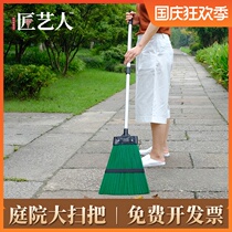 Outdoor broom bristles plastic telescopic sweep Garden Garden deciduous broom home outdoor Leaf sweeping broom