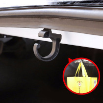 Car hook Car hook Seat back hook multifunctional trunk umbrella holder Car umbrella storage