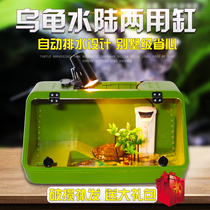 Turtle tank Large villa with sun terrace Landscaping with lid Land and water tank Special tank Integrated ecological turtle tank feeding box