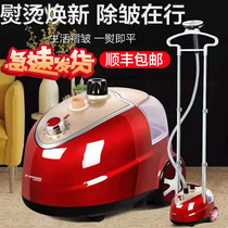 Handheld steam ironing machine household water spray steam iron