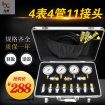 Excavator hydraulic oil pressure gauge test pressure detector precision hydraulic pressure gauge box pilot pump combination instrument