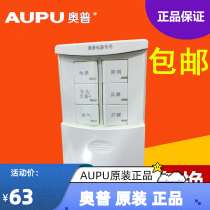 Switch electrician 86 wall switch socket panel package Bath switch (Opop et al)