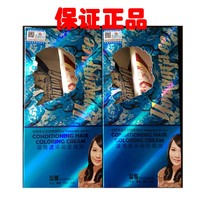 Gentle hair dyeing and baking oil Series natural black cover white hair plants do not hurt the scalp no residue