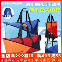  Special offer Hyde badminton bag 3 6 packs large capacity mens and womens handbags casual square bag sports satchel